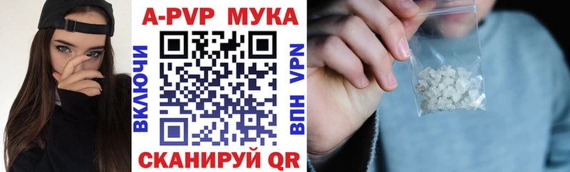 Alpha PVP Соль  ссылка на мегу вход  Ершов 
