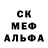APVP кристаллы niko martin