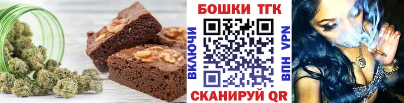 darknet формула  Ершов  Еда ТГК марихуана  где найти наркотики 