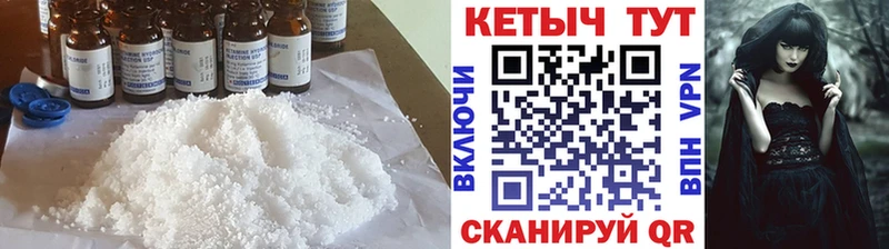 Кетамин ketamine  Ершов 