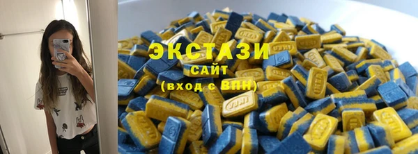 MDMA Premium VHQ Иннополис