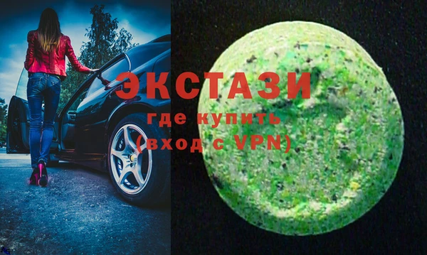 мефедрон VHQ Инсар