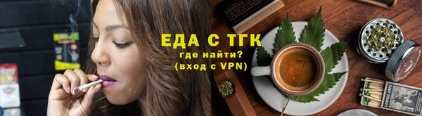 дистиллят марихуана Дмитриев