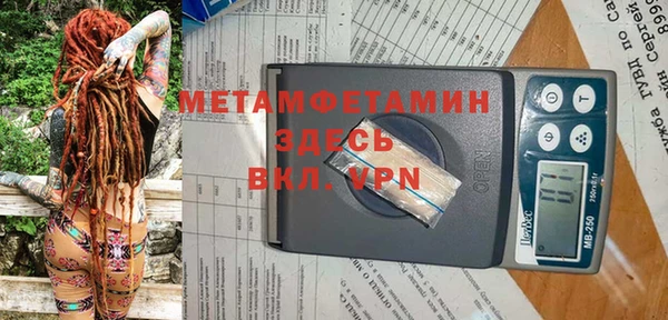 ПСИЛОЦИБИНОВЫЕ ГРИБЫ Дмитровск