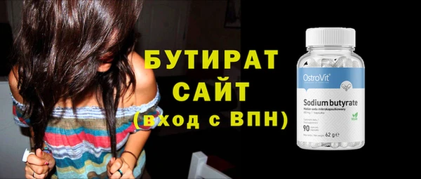 дистиллят марихуана Зеленокумск