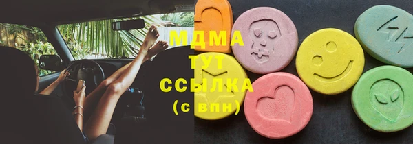 ПСИЛОЦИБИНОВЫЕ ГРИБЫ Дмитровск