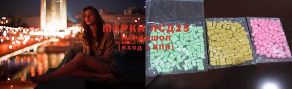 ПСИЛОЦИБИНОВЫЕ ГРИБЫ Дмитровск