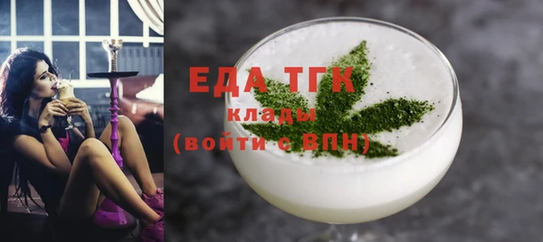 ПСИЛОЦИБИНОВЫЕ ГРИБЫ Дмитровск