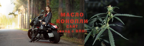 дистиллят марихуана Дмитриев