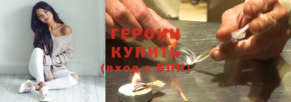 ПСИЛОЦИБИНОВЫЕ ГРИБЫ Дмитровск
