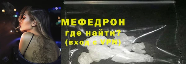 ECSTASY Щучье