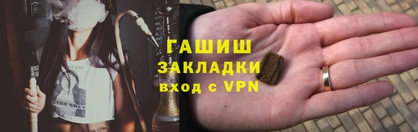 ПСИЛОЦИБИНОВЫЕ ГРИБЫ Дмитровск