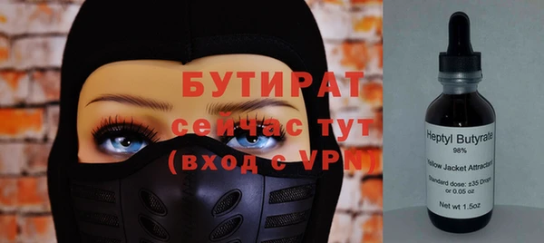 ПСИЛОЦИБИНОВЫЕ ГРИБЫ Дмитровск