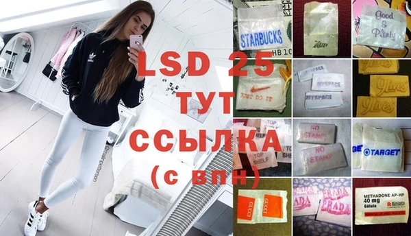 дистиллят марихуана Дмитриев