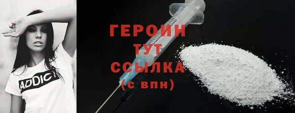 альфа пвп Зеленодольск