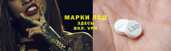 дистиллят марихуана Дмитриев