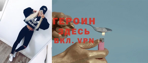 ПСИЛОЦИБИНОВЫЕ ГРИБЫ Дмитровск