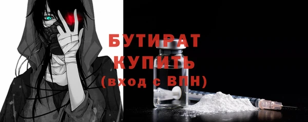 ПСИЛОЦИБИНОВЫЕ ГРИБЫ Дмитровск