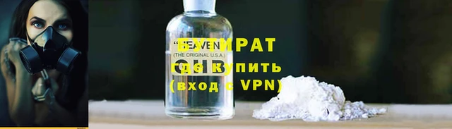 скорость mdpv Дмитров