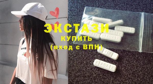 ПСИЛОЦИБИНОВЫЕ ГРИБЫ Дмитровск