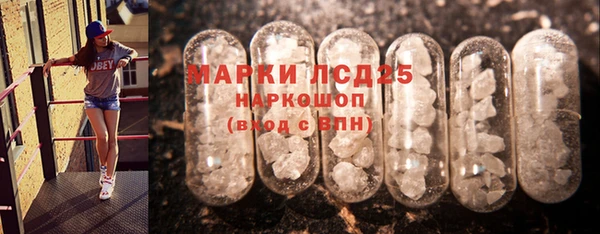 дистиллят марихуана Дмитриев