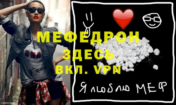 скорость mdpv Дмитров