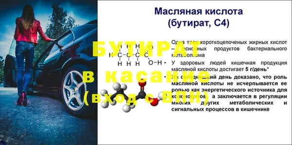 дистиллят марихуана Дмитриев