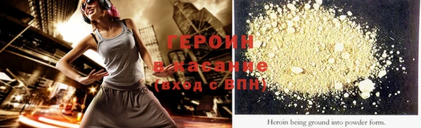 альфа пвп Зеленодольск