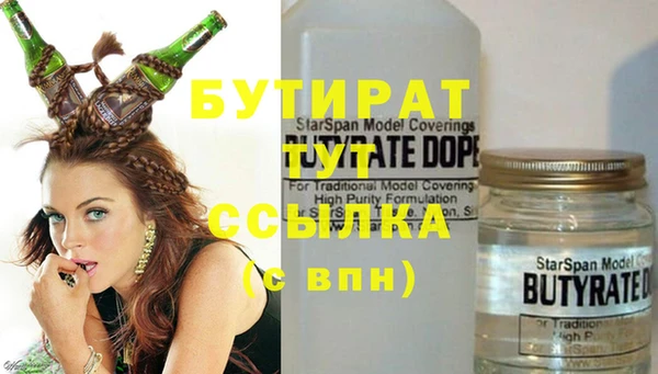 ПСИЛОЦИБИНОВЫЕ ГРИБЫ Дмитровск