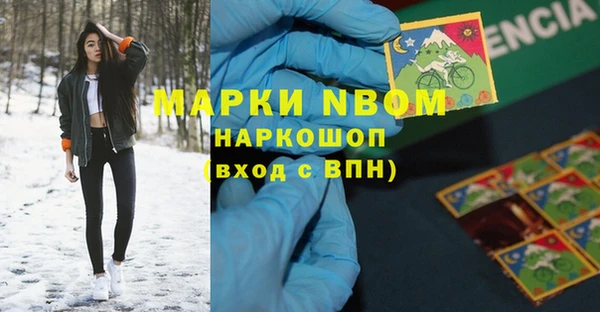 дистиллят марихуана Зеленокумск