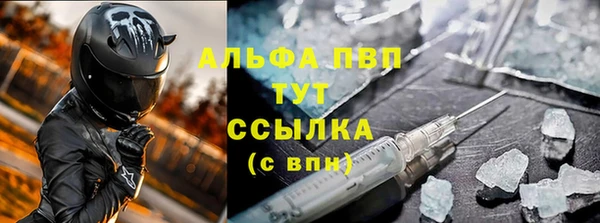 дистиллят марихуана Дмитриев