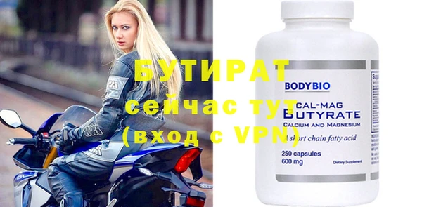 скорость mdpv Дмитров