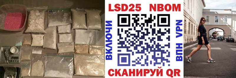 ссылка на мегу вход  Ершов  ЛСД экстази кислота 