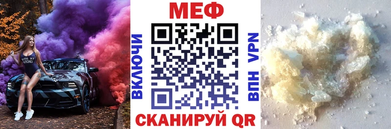 hydra маркетплейс Ершов Мефедрон VHQ как найти закладки