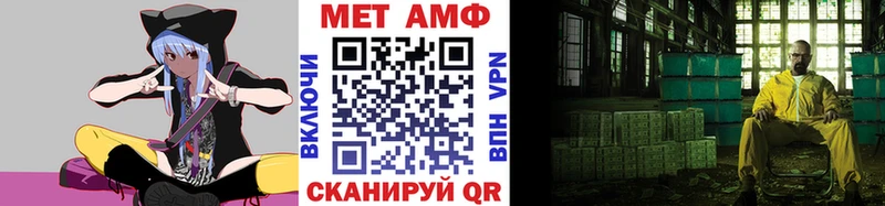 Метамфетамин мет Ершов