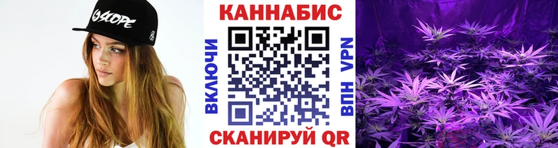 МАРИХУАНА LSD WEED  купить наркоту  Ершов 